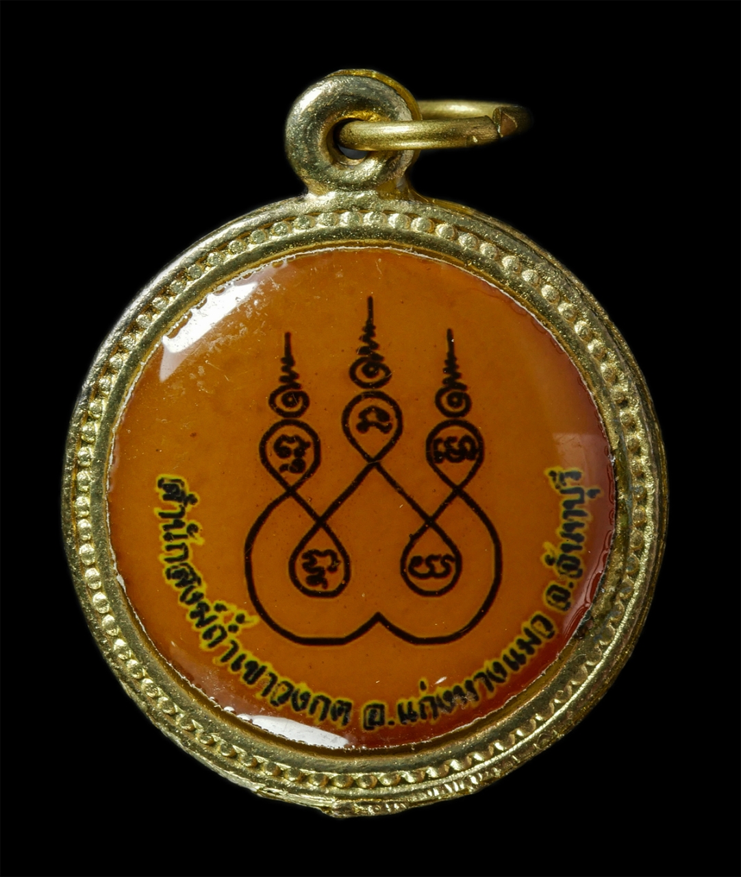 2569-01-21 (160)p.jpg - ล็อกเก็ต หลวงพ่ออ่อง ถาวโร วัดถ้ำเขาวงกต หรือ วัดเขาวงกตรุจิรวงศาราม ต.เขาวงกต อ.แก่งหางแมว จ.จันทบุรี พระเก่าสวย น่าเก็บสะสมบูชา#1 | https://kamulet.in.th